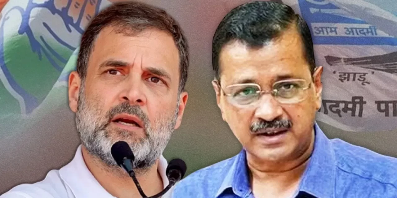 दिल्ली में AAP-BJP के खिलाफ कितनी मुश्किल कांग्रेस की लड़ाई, 2020 के आंकड़े बढ़ा रहे टेंशन