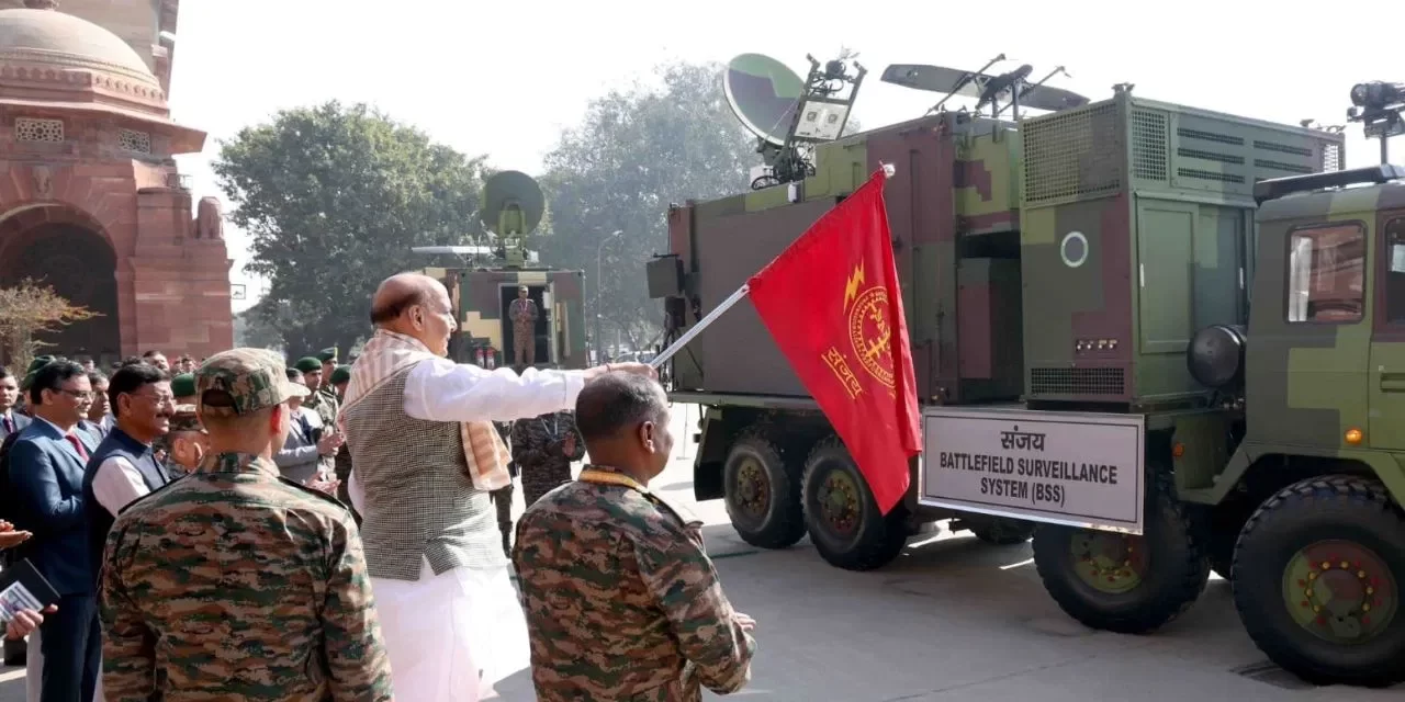 भारतीय आर्मी को मिलेगी ‘संजय’ की दूरदृष्टि, राजनाथ सिंह ने किया बैटलफील्ड सर्विलांस सिस्टम का उद्घाटन