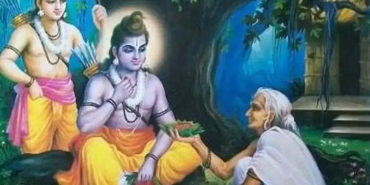 शबरी जयंती कल, यहां देखे पूजा का शुभ मुहूर्त से लेकर विधि तक सब कुछ