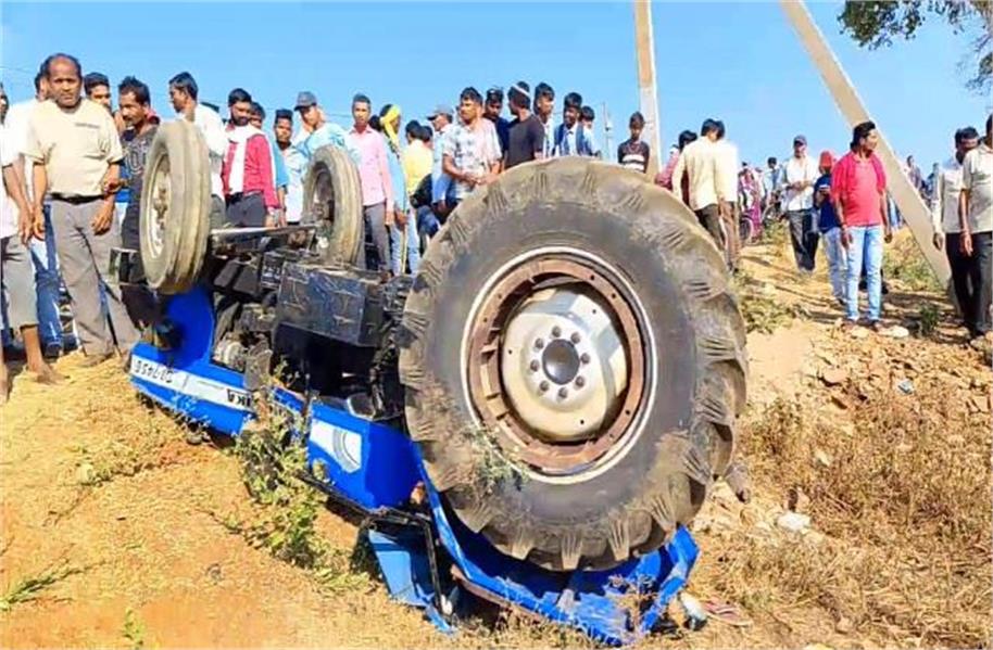 दर्दनाक हादसा : ट्रैक्टर पलटने से 3 स्कूली बच्चों की मौत, मची चीख पुकार