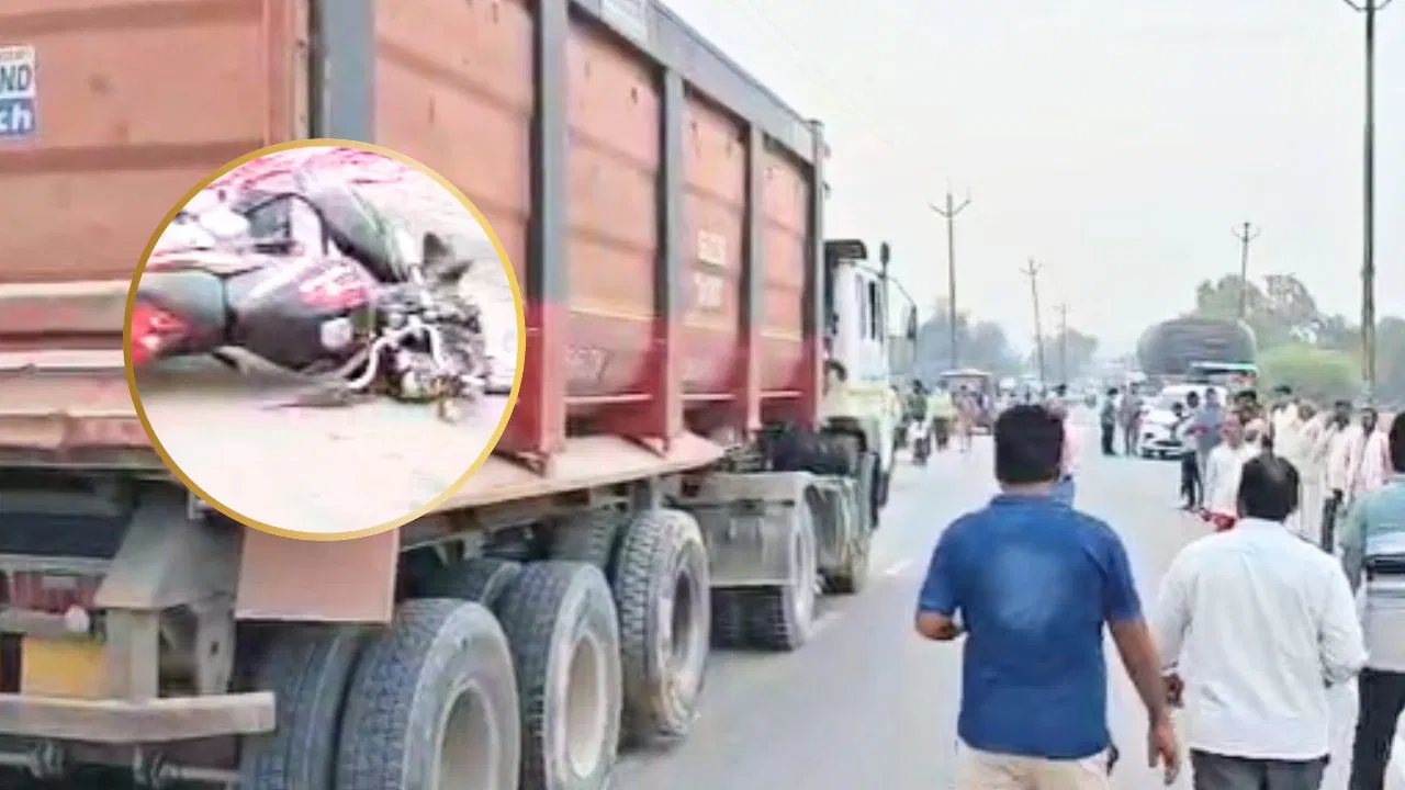 Mirzapur Road Accident: मिर्जापुर में ट्रक ने बाइक को रौंदा, देवर-भाभी और भतीजे की मौके पर ही मौत Mirzapur Road Accident: मिर्जापुर में ट्रक ने बाइक को रौंदा, देवर-भाभी और भतीजे की मौके पर ही मौत