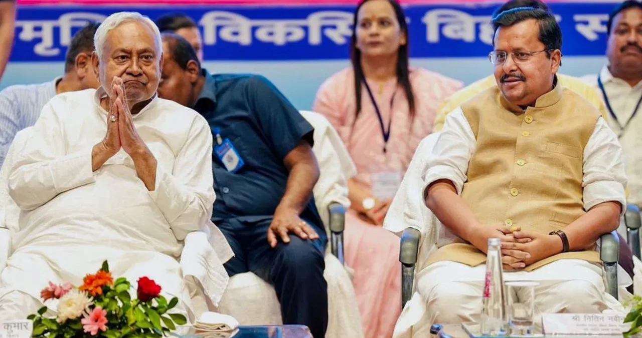 Bihar Politics News: राज्यसभा जाएंगे सीएम नीतीश कुमार और नितिन नवीन, बिहार विधानमंडल के दोनों सदनों से दिया इस्तीफा Bihar Politics News: राज्यसभा जाएंगे सीएम नीतीश कुमार और नितिन नवीन, बिहार विधानमंडल के दोनों सदनों से दिया इस्तीफा