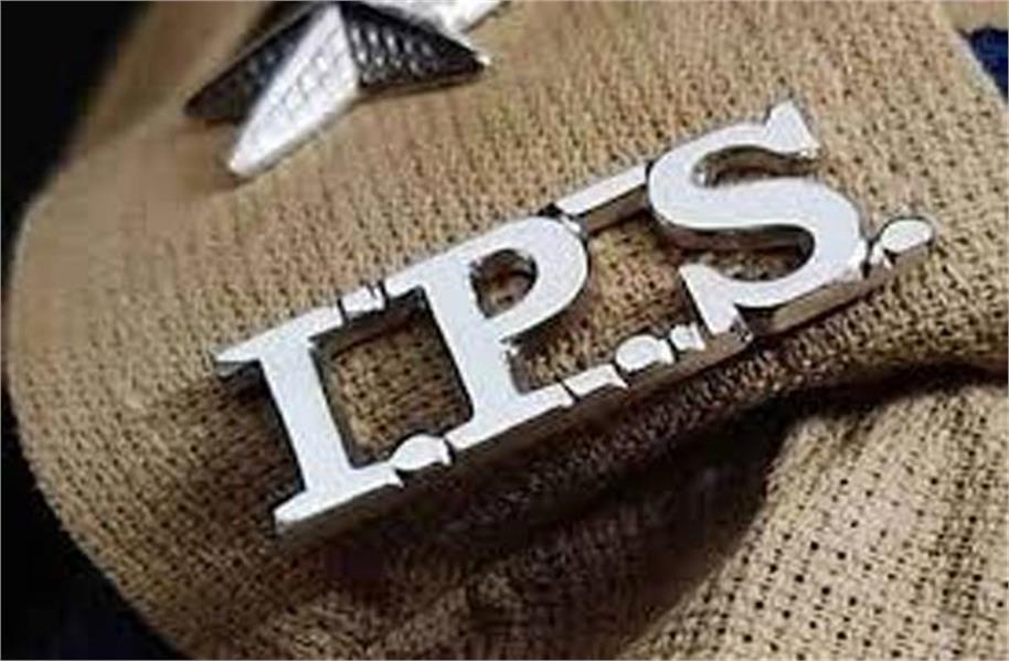 इस IPS अधिकारी  का तबादला रद्द, बने रहेंगे अपने पद पर