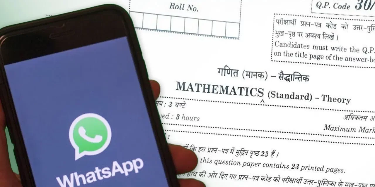 चल रही थी परीक्षा, केंद्र व्यवस्थापक ने WhatsApp group पर भेज दिया पेपर, शिकायत दर्ज